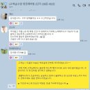 수완현진에버빌1단지경로당 | 광주 수완지구 장덕동 현진에버빌 2단지. 한샘 인테리어 시공사례!