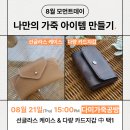 주식회사다미 네이버블로그