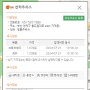 성학주유소 이미지