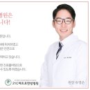 21C메트로한방병원 이미지