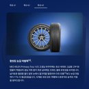 현대기흥서비스 | [공지] 반월동타이어,기흥타이어,동탄타이어 #제네시스 #G90 #미쉐린타이어 #PRIMACY TOUR A/S GOE 타이어