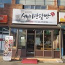 세미단팥빵 이미지