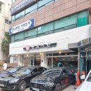 올랜드공인중개사사무소 | [내돈내산] 센도수산 역삼점