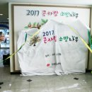 소망의 나무 이미지