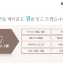 상생한의원 이미지