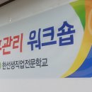 충주직업전문학교 이미지