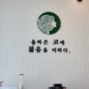 영앤이비인후과의원 네이버블로그