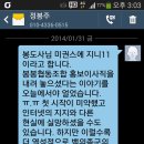 부모는 자식을 버려선 않됩니다. (뱀발추가 12월21일 5차 이사회 회의자료 추가) 이미지