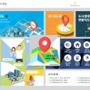 거문보건진료소 네이버블로그