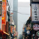 세요(SeYo)