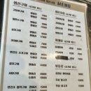 신가네 생선구이 이미지
