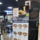 히노아지홈플러스