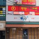 농축산마트 시청점