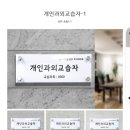 영어과외교실