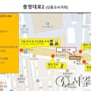 충청대로 이미지