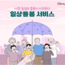 종로요양보호사교육원 이미지