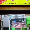 골드축산 이미지