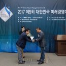 (주)성경건설 이미지