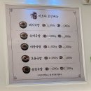 국밥참맛있는집신항
