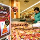 Beef-Buying Koreans Fuel Record Meat Rally in US Groceries 이미지