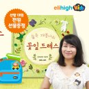 살롱드하이 이미지