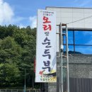 내대보건진료소 네이버블로그