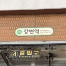 상상12호남일2호 | 2호선 챌린지 후기 친구들이랑 잼컨 추천 걷는 거 좋아하는 사람 꼭 해보세요 2호선 걷기 챌린지!