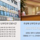 우성애 여성의원 이미지