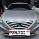 도안자동차공업사 이미지