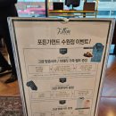 w3. 포튼가먼트 수원점 예복 상담 및 계약 후기