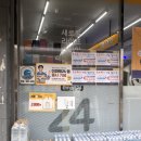 이마트24 거제해맞이점 이미지