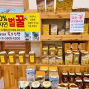 지리산나들이장터 이미지