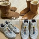화이트슈케어Whiteshoecare