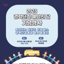 여성문화회관_1 (옥외1) 이미지