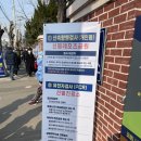 신평보건지소 | 부산 사하구보건소 코로나 검사 토요일 일요일 PCR검사 신속항원검사 정보 후기