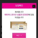 해피머니 5만원 이미지