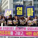 전남민족예술인총연합 이미지