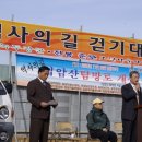 전봉준로 이미지
