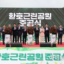 문화공원 북측 이미지