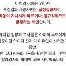 나현유치원 이미지