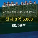 남양주공인중개사사무소 이미지