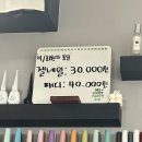이든샵(Eden#) 네이버블로그