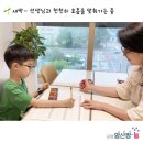 주산-암산교실 | [공지] [송파잠실] 주산암산 수업을 찾는 분들을 위해 특별한 혜택을 드립니다.