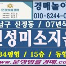 신성약국 이미지