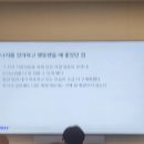 성원리 | ausgcon 2025 후기