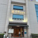 가화2 | 청주 가화한정식 상견례 룸 메뉴 가격 솔직후기