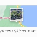 대문수산 이미지