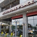 여수해양공원 이미지