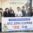 성주군보건소 이미지