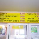 단양간판재료 이미지